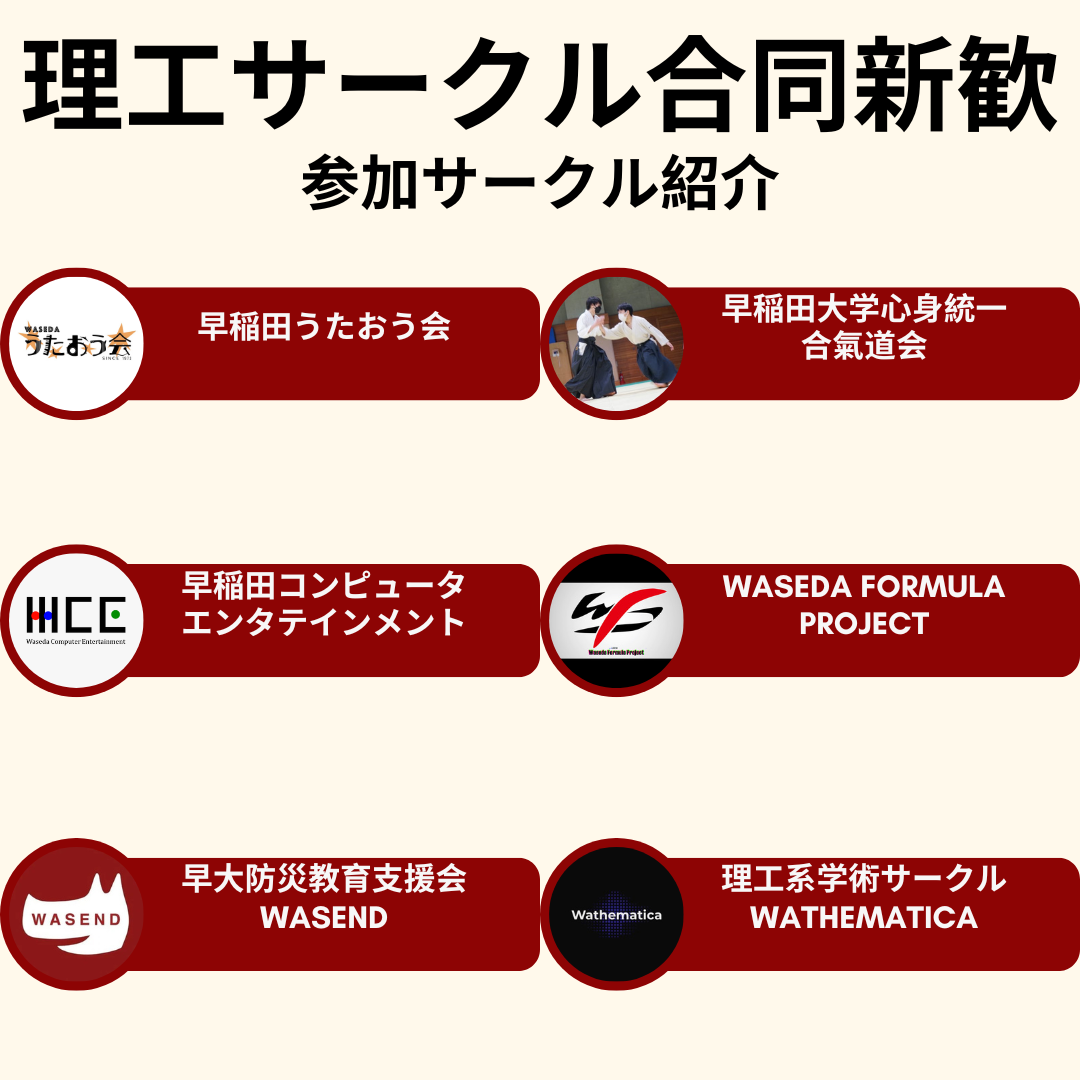 参加サークル4